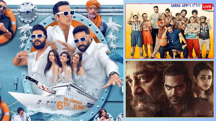 ‘हाउसफुल 5’ करेगी बंपर ओपनिंग, ‘सितारे जमीन पर’ से ‘ठग लाइफ’ तक छापेगी करोड़ों नोट