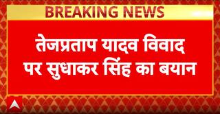 Bihar Politics: Tej Pratap Yadav ने कहा Arjun से Krishna को कोई जुदा नहीं कर सकता | ABP News