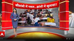 Corona Cases: दोबारा पैर पसार रहा कोरोना, बजी खतरे की घंटी | ABP News