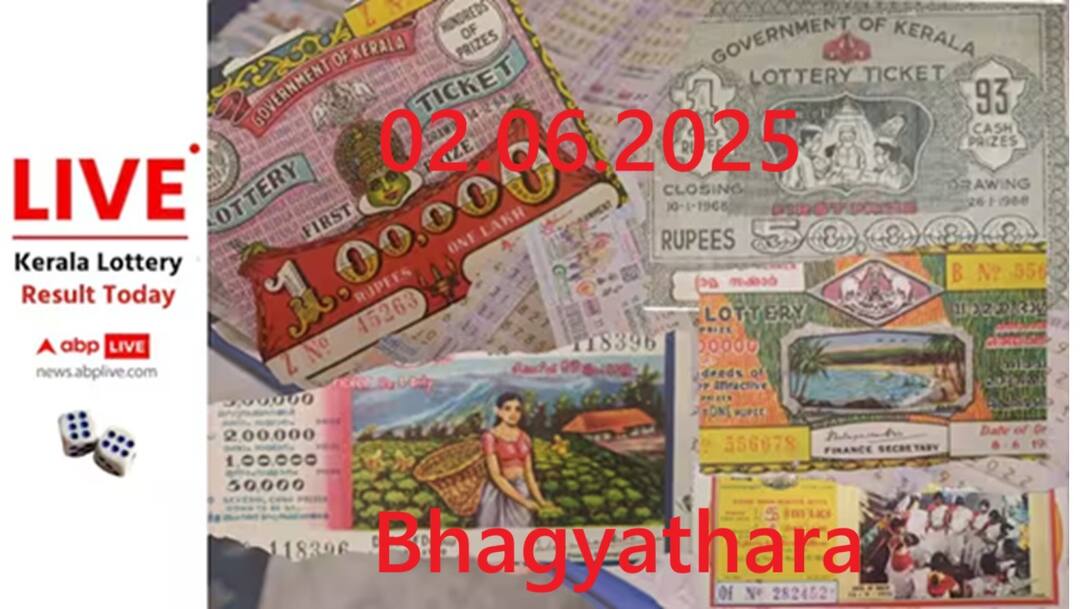 Kerala Lottery Winners: பாக்யதாரா பம்ப்பர் லாட்டரி; பரிசு மழையை அள்ளப்போகும் பாக்கியசாலி யார்? Kerala Lottery Result Today 02-06-2025 Bhagyathara BT-5 Monday Draw Full Winners List Winning Numbers Kerala Lottery Winners: பாக்யதாரா பம்ப்பர் லாட்டரி; பரிசு மழையை அள்ளப்போகும் பாக்கியசாலி யார்?