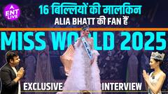 Miss World 2025 EXCLUSIVE Interview | Opal Suchata Chuangsri From Thailand Gets Crowned