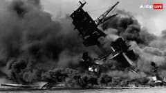 पर्ल हार्बर अटैक के बाद अमेरिका ने गिरा दिए थे परमाणु बम, जानें रूस पर हुए हमले से ये कितना अलग