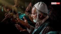 खुदा हाफिज और अल्लाह हाफिज में क्या होता है अंतर? 99% लोग नहीं जानते हैं ये बात