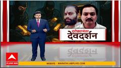 Santosh Ladda Gold Robbery : चोरी करुन चोर गेले देवदर्शनाला.. आरोपींचं शिर्डी, श्रीशैलम, तिरुपती देवदर्शन Special Report