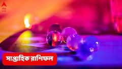 অর্থ-ভাগ্যে অপ্রত্যাশিত মোড় এই রাশির, ঘুরে তাকানোর দিন শেষ কেরিয়ারেও; এককথায় গোল্ডেন টাইম