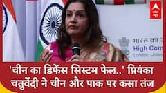 “चीनी रडार सिस्टम…”, Priyanka Chaturvedi ने Chinese weaponry के Failure को उजाकर कर Pak को चिढ़ाया!