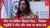 “चीनी रडार सिस्टम…”, Priyanka Chaturvedi ने Chinese weaponry के Failure को उजाकर कर Pak को चिढ़ाया!
