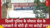Delhi Police की स्पेशल सेल के मालखाने से चोरी हो गया करोड़ों का सोना और कैश, पुलिस परेशान!