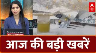 Top News: आज की बड़ी खबरें | Operation Sindoor Politics | Weather News | North East Floods | ABP