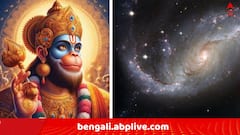 Daily Astrology: বাড়ি-গাড়ি-টাকা সব হবে, ক্ষত জুড়োবে, কালকে নতুন জীবনে পা দিতে চলেছেন এই রাশির জাতকরা !