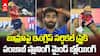 Josh Inglis vs Jasprit Bumrah Qualifier 2 IPL 2025 | ఇదేం మాస్ ప్లానింగ్ రా అయ్యా