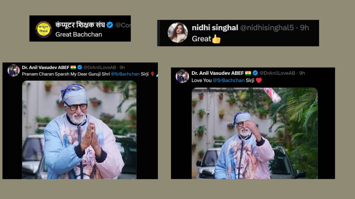 Amitabh Bachchan के ट्वीट देखकर उल्टा-सीधा बोल रहे थे नेटिजंस, अब ऐसा क्या हुआ कि कह रहे हैं 'चरण स्पर्श'?