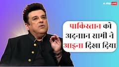 ऑपरेशन सिंदूर पर अदनान की ये बात सुन फवाद चौधरी की कान से धुंआ निकल जाएगा