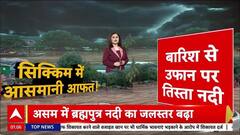 Sikkim Floods: सिक्किम में Teesta का कहर, मंगन में पुल बहा, 1500 Tourist फंसे