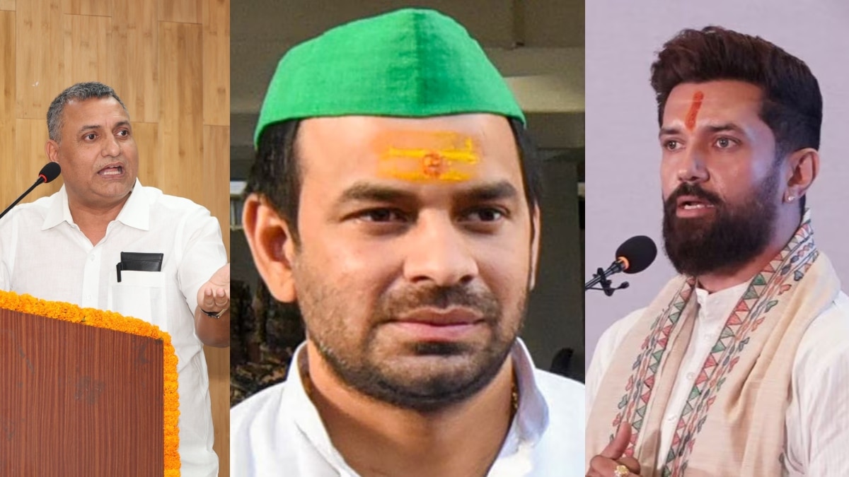 ‘रामविलास पासवान ने दो शादियां की’, तेजप्रताप के समर्थन में बोले RJD सांसद तो चिराग की पार्टी ने क्या कहा?