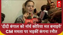 Sharmistha Panoli की गिरफ़्तारी का भड़की BJP MP Kangana Ranaut, CM Mamata को क्या कहा?