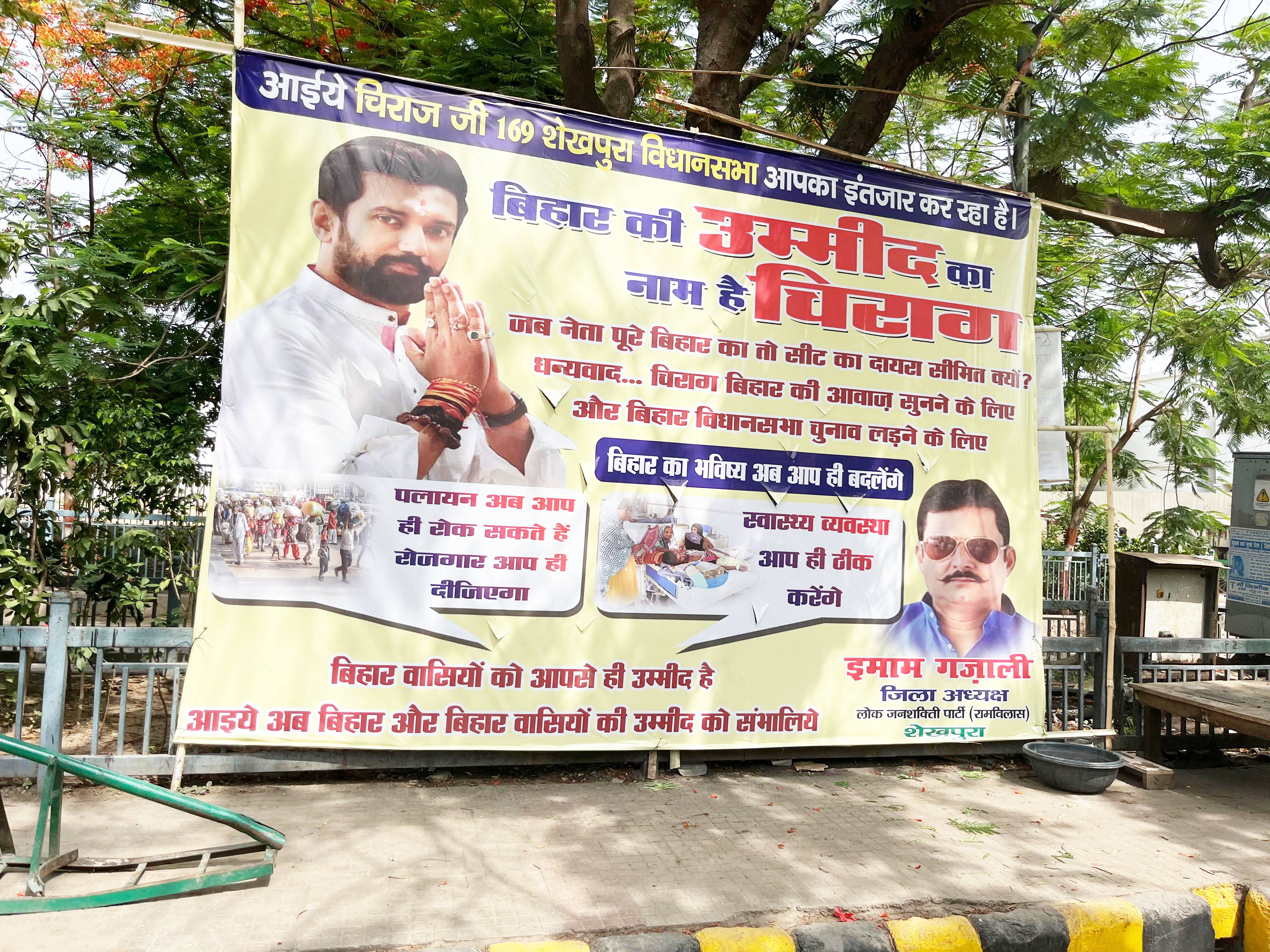 विधानसभा चुनाव लड़ने के सवाल पर फिर बोले चिराग पासवान, इस बार बहुत कुछ कर दिया साफ