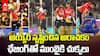 Shreyas Iyer 87 Runs vs MI Qualifier 2 IPL 2025 | ఒక్క ఇన్నింగ్స్ తో 11ఏళ్ల పంజాబ్ రాత మార్చేశాడు
