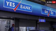 Yes Bank Share : येस बँकेच्या शेअरमध्ये उसळी, 3 जूनला स्टॉक मार्केटमध्ये काय घडणार? जाणून घ्या शेअर किती रुपयांवर पोहोचणार?