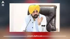 Punjab News: ਪੰਜਾਬ ਕੈਬਨਿਟ ਮੀਟਿੰਗ ਅੱਜ; ਬੇਅਦਬੀ ਲਈ ਉਮਰ ਕੈਦ ਤੱਕ ਦੀ ਸਜ਼ਾ ਨੂੰ ਮਿਲ ਸਕਦੀ ਮਨਜ਼ੂਰੀ, ਨਕਲੀ ਖਾਦ-ਬੀਜ ਖ਼ਿਲਾਫ਼ ਕਾਨੂੰਨ ਲਿਆਉਣ ਦੀ ਤਿਆਰੀ