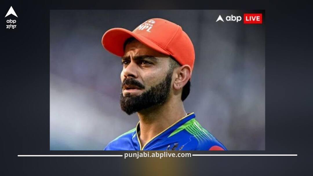 Virat Kohli's One8 Commune Pub Booked for Not Having a Smoking Zone in Bengaluru Virat Kohli: IPL ਫਾਈਨਲ ਤੋਂ ਪਹਿਲਾਂ ਹੀ ਮੁਸ਼ਕਿਲਾਂ 'ਚ ਘਿਰੇ ਵਿਰਾਟ ਕੋਹਲੀ! ਹੋਈ ਵੱਡੀ ਕਾਰਵਾਈ, ਜਾਣੋ ਕਿਹੜੇ ਇਲਜ਼ਾਮ 'ਚ ਦਰਜ ਹੋਇਆ ਕੇਸ?