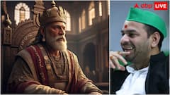 बार-बार जिस 'जयचंद' का नाम ले रहे हैं तेज प्रताप यादव, वो कौन था?