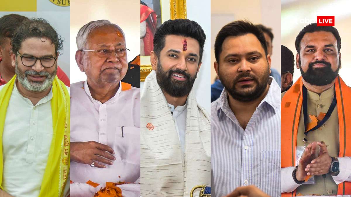 CVoter: बिहार में सबसे पसंदीदा CM चेहरा कौन, तेजस्वी यादव या नीतीश कुमार? हैरान करने वाला सर्वे