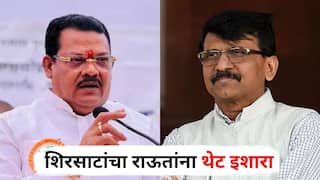 Sanjay Shirsat on Sanjay Raut : संजय राऊत लक्षात ठेवा, मी थोडा चक्रम माणूस, घराला आग लावायला कमी करणार नाही; VITS हॉटेलवरून आरोप झाल्यानंतर संजय शिरसाटांचा थेट इशारा