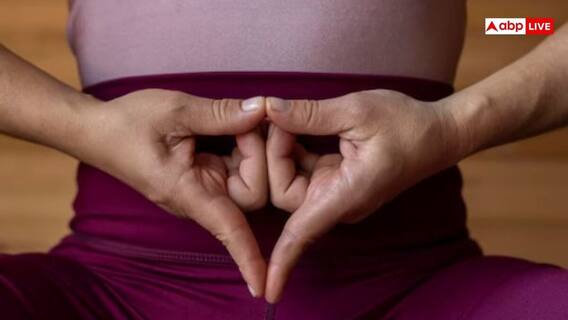 योनि मुद्रा करने से शरीर को मिलते हैं ये 8 फायदे, जानें करने का सही तरीका