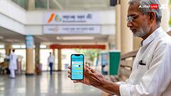 70 साल से ज्यादा है उम्र तो इस ऐप से ही बनवा सकते हैं अपना आयुष्मान कार्ड, जान लीजिए आसान तरीका