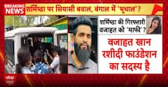 Hate Speech Row: शर्मिष्ठा केस में शिकायतकर्ता Wajahat Khan पर FIR, हिंदू देवी-देवताओं पर आपत्तिजनक