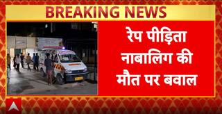 रपे पीड़ित नाबालिकग की मौत पर बवाल, पटना में कांग्रेस का प्रदर्शन