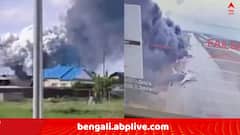 Russia-Ukraine War: রাশিয়ার সামরিক বিমান ঘাঁটি লক্ষ্য করে ভয়াবহ ড্রোন হামলা ইউক্রেনের, '৪০ রুশ যুদ্ধবিমান ধ্বংস..' !