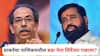 Eknath Shinde : ठाकरेंचा नाशिकमधील बडा नेता शिंदेंच्या गळाला? एकनाथ शिंदेंच्या वक्तव्यानं भुवया उंचावल्या!
