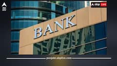 ਖਾਤਾ ਧਾਰਕਾਂ ਲਈ ਚੰਗੀ ਖਬਰ! ਹੁਣ ਜ਼ੀਰੋ ਬੈਲੇਂਸ 'ਤੇ ਵੀ ਨਹੀਂ ਦੇਣਾ ਪਏਗਾ ਕੋਈ ਚਾਰਜ, ਇਸ ਬੈਂਕ ਵੱਲੋਂ ਵੱਡਾ ਐਲਾਨ