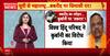 Bakrid Politics News: बकरीद कुर्बानी पर फिर बहस, जीव हिंसा या मज़हबी रवायत?