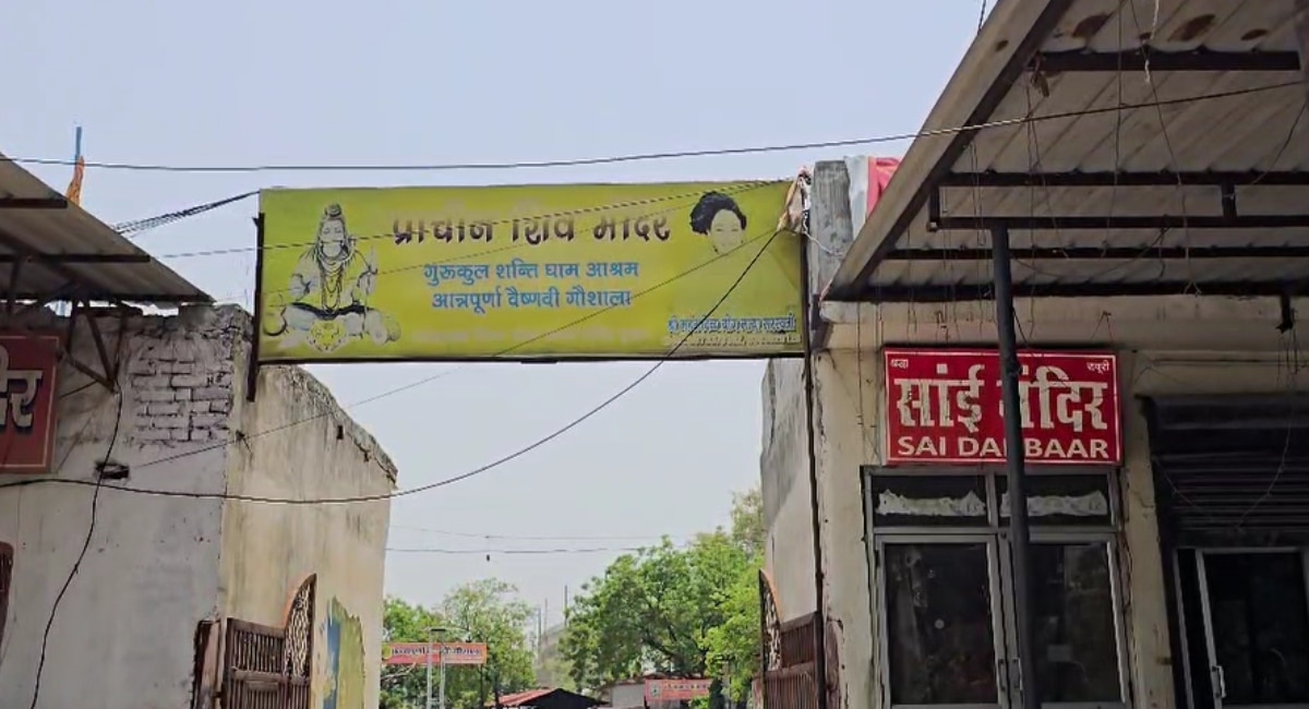 गाजियाबाद: कोल्ड ड्रिंक में नशीला पदार्थ मिलाकर आश्रम में महिला से रेप, जांच में जुटी पुलिस