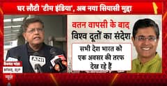 Pakistan’s Terrorism Exposed: India Gains Global Support After Operation Sindoor | ABP NEWS