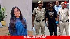 প্রেম ভাঙার 'অপরাধ', পার্কে ডেকে প্রাক্তনকে কুপিয়ে-শ্বাসরোধ করে-পুড়িয়ে মারল যুবক, হাড়হিম করা দিল্লিতে