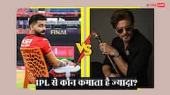 आईपीएल से कौन ज्यादा कमाता है विराट कोहली या शाहरुख खान?