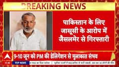 Spying for Pakistan: Jaisalmer में Shakur Khan गिरफ्तार, पूर्व मंत्री Saleh Mohammed का था PA