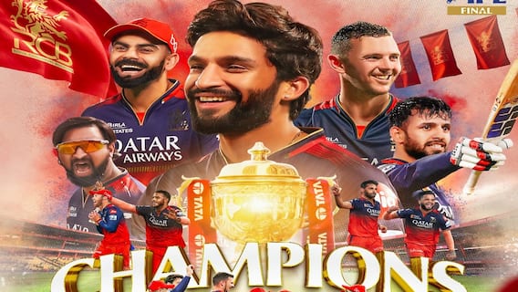 IPL RCB Champion: ஈ சாலா கப் நமதே! கோலியின் கைகளில் ஐபிஎல்! ஆனந்த கண்ணீரில் ரசிகர்கள்..