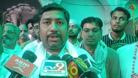 बांके बिहारी मंदिर कॉरिडोर का नहीं थम रहा विरोध, अब मंदिर के सेवायत गोस्वामियों ने क्या कहा? बांके बिहारी मंदिर कॉरिडोर का नहीं थम रहा विरोध, अब मंदिर के सेवायत गोस्वामियों ने क्या कहा?