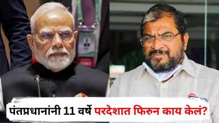 Raju Shetti : पंतप्रधान मोदींनी 11 वर्षे परदेशात फिरुन काय केलं? G7 परिषदेतून भारताला डच्चू, राजू शेट्टींची टीका