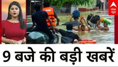 Top 100 News: आज की बड़ी खबरें | North east flood | Weather News| Tej Pratap | Bihar elections