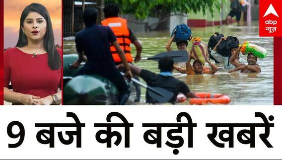 Top 100 News: आज की बड़ी खबरें | North east flood | Weather News| Tej Pratap | Bihar elections