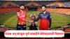 RCB vs PBKS IPL Final 2025: ...तर एकही चेंडू न खेळता पंजाब किंग्स आयपीएलची ट्रॉफी जिंकणार; रॉयल चॅलेंजर्स बंगळुरुला धक्का बसणार