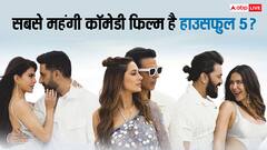 हाउसफुल 5 हैं सबस महंगी कॉमेडी फिल्म, बजट सुन कानों से निकलेगा धुंआ, 90 दिन तक क्रूज पर हुई शूटिंग