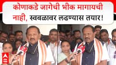 DharamraoBaba Atram : आपण कोणाकडे जागेची भीक मागायची नाही, स्वबळावर लढण्यास तयार