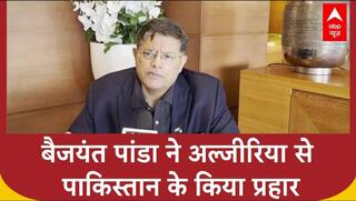 Algeria से Baijayant Panda का प्रहार – Pakistan का झूठ अब नहीं चलेगा!